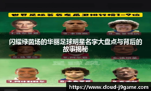 九游会游戏平台